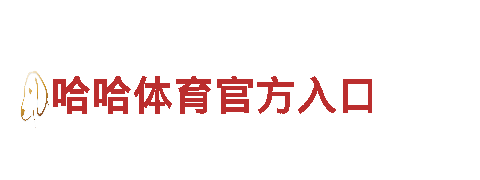 亚博为什么网络异常尽在亚博为什么网络异常